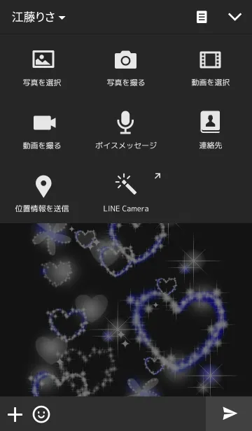 [LINE着せ替え] Pure heart/Blueの画像4