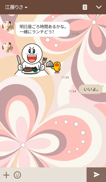 [LINE着せ替え] Marble flowerの画像3