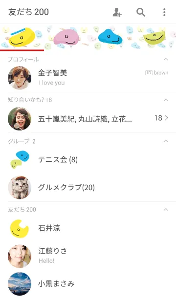 [LINE着せ替え] ボルダリングの画像2