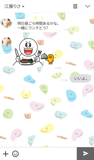 [LINE着せ替え] ボルダリングの画像3