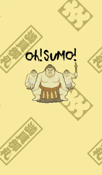 [LINE着せ替え] Oh！SUMO（大相撲）の画像1