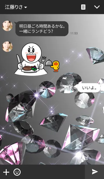 [LINE着せ替え] Sparkling Crystalの画像3
