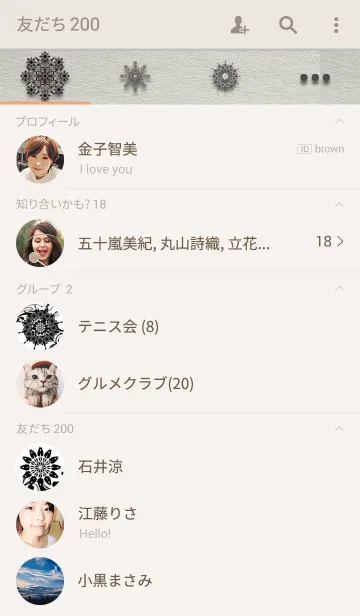 [LINE着せ替え] バロックの画像2