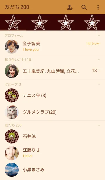 [LINE着せ替え] Houndstooth pattern -BROWN-の画像2