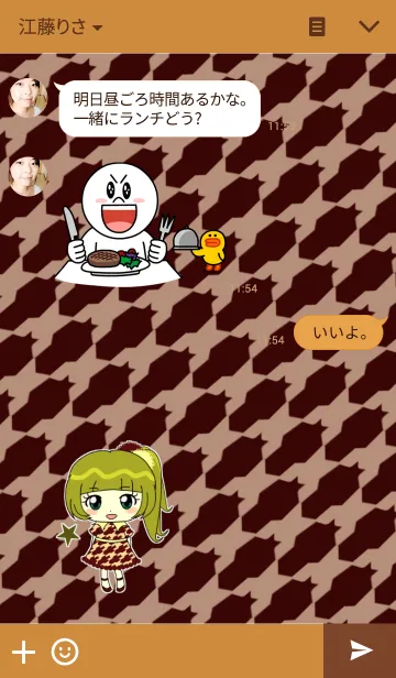 [LINE着せ替え] Houndstooth pattern -BROWN-の画像3