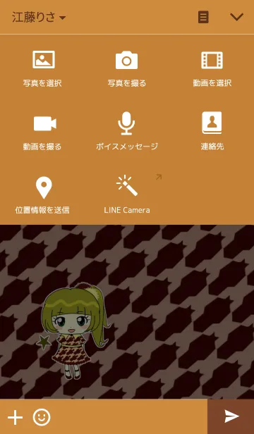 [LINE着せ替え] Houndstooth pattern -BROWN-の画像4