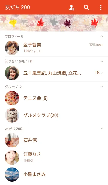 [LINE着せ替え] autumn_01の画像2