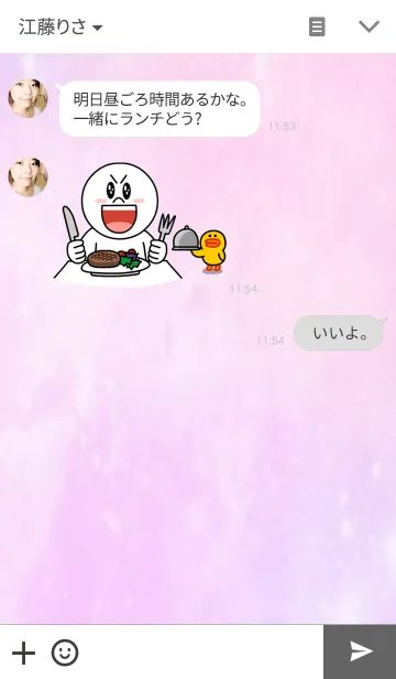 [LINE着せ替え] galaxy×whiteの画像3