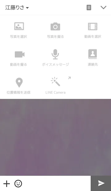 [LINE着せ替え] galaxy×whiteの画像4