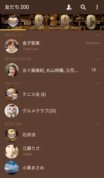 [LINE着せ替え] スチームパンクなイニシャル「C」の画像2