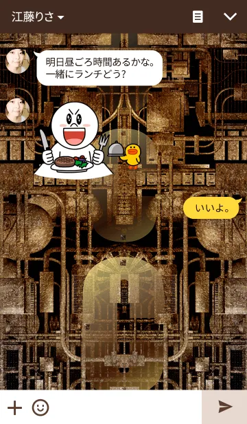 [LINE着せ替え] スチームパンクなイニシャル「C」の画像3