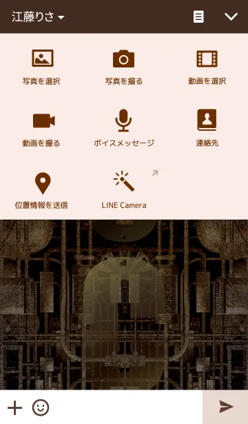 [LINE着せ替え] スチームパンクなイニシャル「C」の画像4