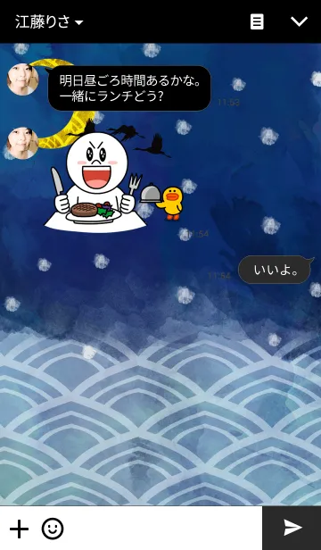[LINE着せ替え] 月夜に鶴の画像3