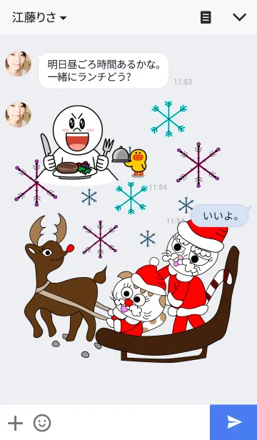 [LINE着せ替え] Ciao さられも5の画像3