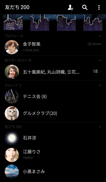 [LINE着せ替え] City and Starry skyの画像2