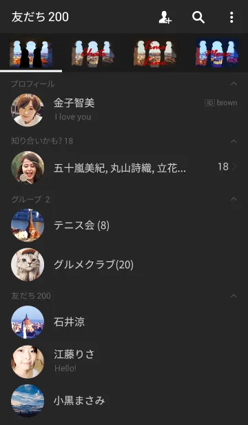 [LINE着せ替え] Beautiful Cityの画像2