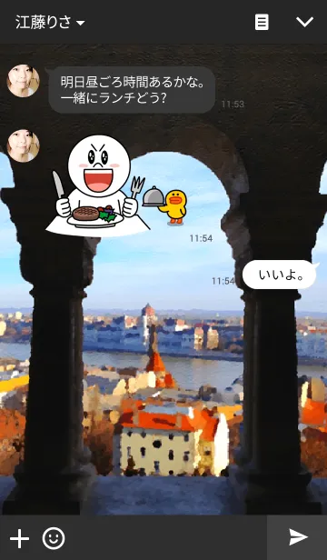 [LINE着せ替え] Beautiful Cityの画像3