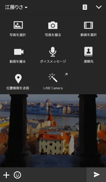 [LINE着せ替え] Beautiful Cityの画像4