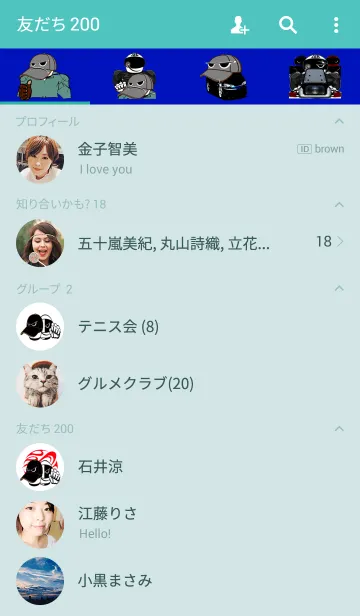 [LINE着せ替え] アイアンホースマンとカスタマンの画像2