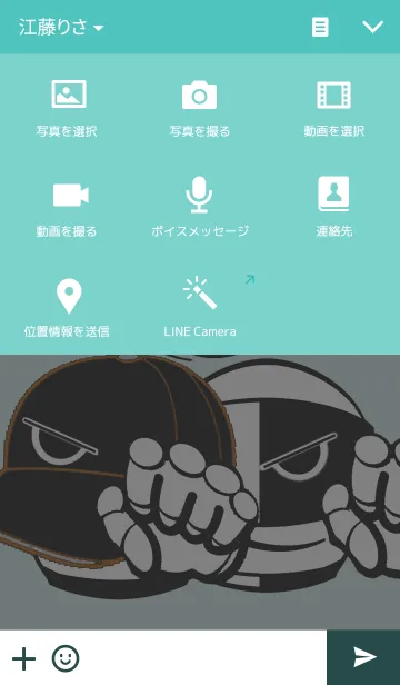 [LINE着せ替え] アイアンホースマンとカスタマンの画像4
