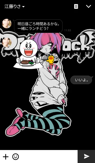 [LINE着せ替え] PURPLE and PINK GIRLSの画像3