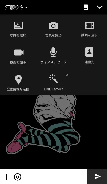 [LINE着せ替え] PURPLE and PINK GIRLSの画像4