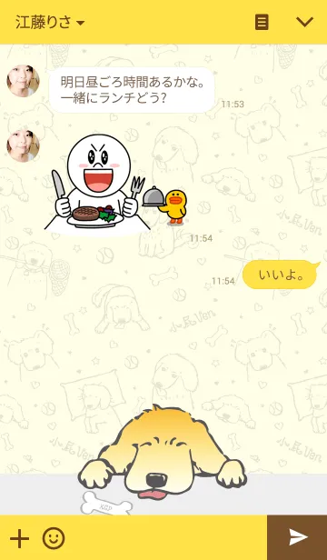 [LINE着せ替え] VENの画像3