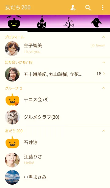 [LINE着せ替え] Freehand Halloweenの画像2