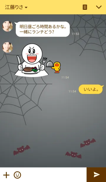 [LINE着せ替え] ぱんにゃのハロウィン着せ替えですの画像3