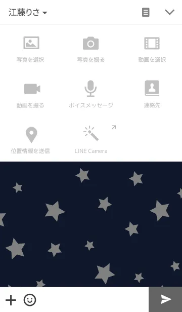 [LINE着せ替え] Navy ＆ Starの画像4