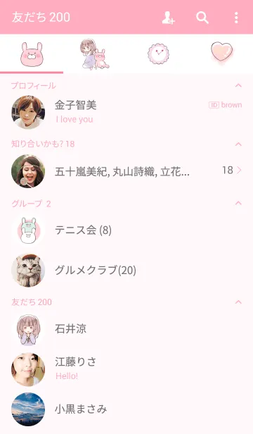 [LINE着せ替え] うさぎ系おんなのこの画像2