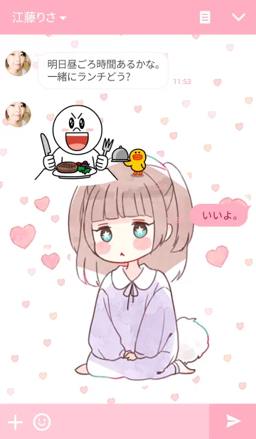 [LINE着せ替え] うさぎ系おんなのこの画像3