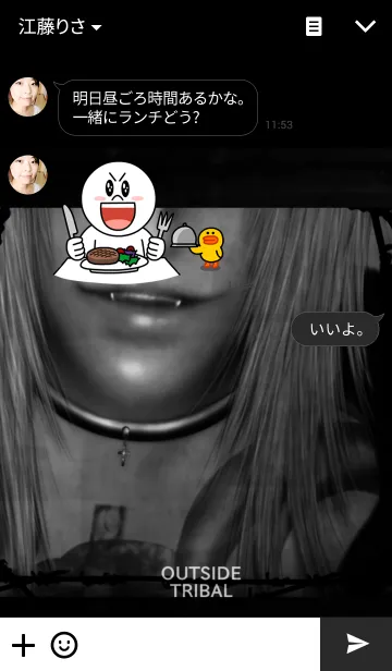 [LINE着せ替え] OUTSIDEトライバルの画像3