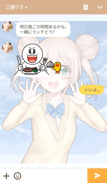 [LINE着せ替え] Emi2 themeの画像3