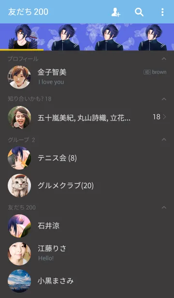 [LINE着せ替え] 「れんぎ」で着せかえ ‐青龍‐の画像2