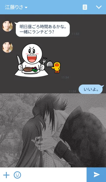 [LINE着せ替え] 「れんぎ」で着せかえ ‐青龍‐の画像3