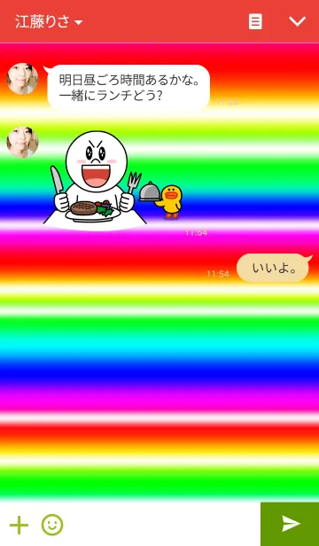 [LINE着せ替え] Love Mexico！の画像3