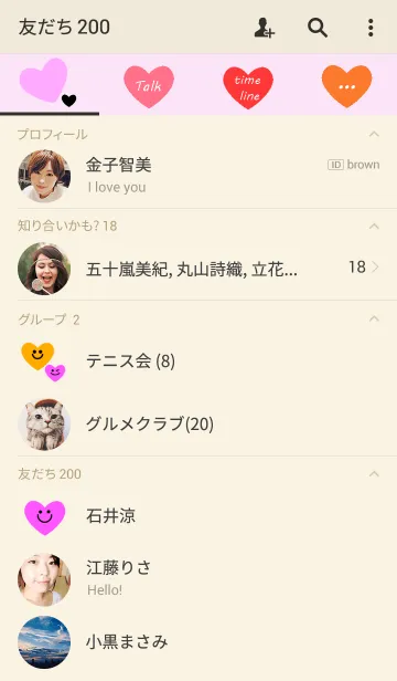 [LINE着せ替え] ハートちゃんの画像2