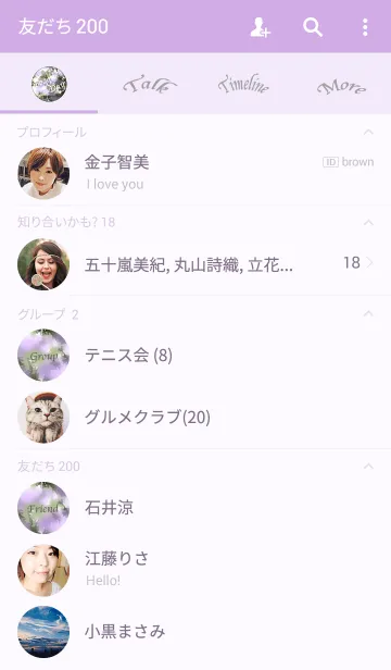 [LINE着せ替え] Foggy Dayの画像2