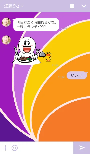 [LINE着せ替え] 6 colors ハロウィンバージョンの画像3