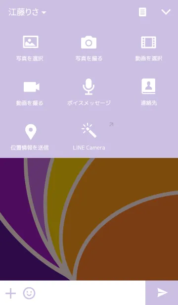 [LINE着せ替え] 6 colors ハロウィンバージョンの画像4