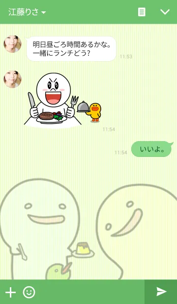 [LINE着せ替え] けんいちの画像3