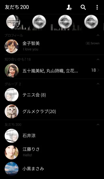 [LINE着せ替え] 鉄塔少女の画像2