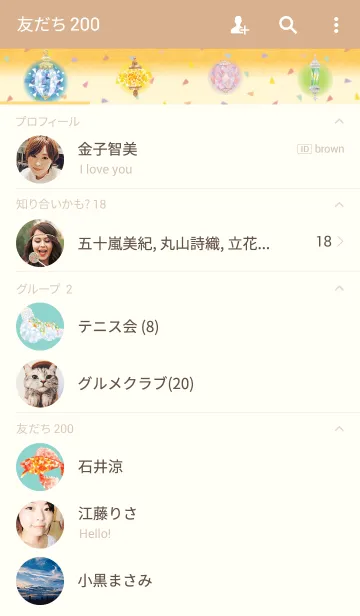 [LINE着せ替え] 金魚とランプの画像2