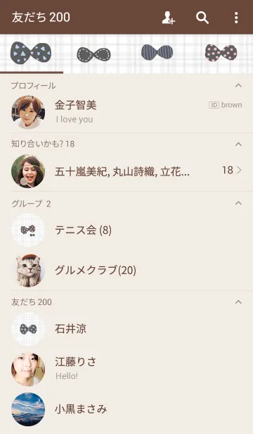 [LINE着せ替え] - ribbon*2 -の画像2