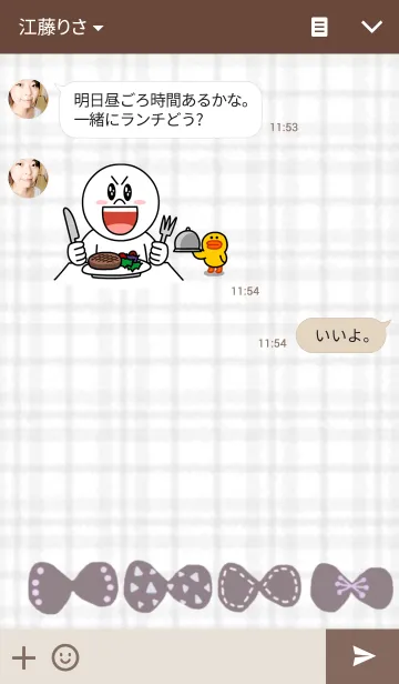 [LINE着せ替え] - ribbon*2 -の画像3