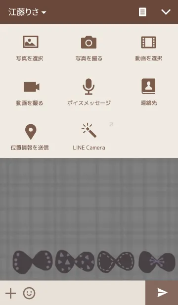 [LINE着せ替え] - ribbon*2 -の画像4