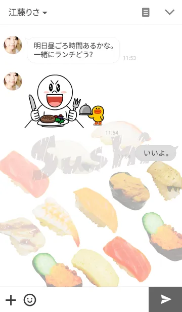 [LINE着せ替え] sushi popの画像3