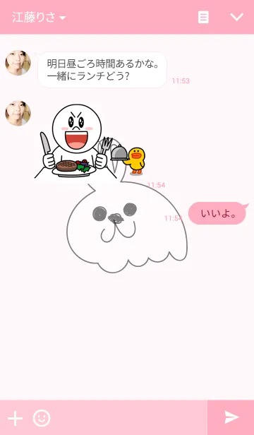 [LINE着せ替え] 毛並みんの鬼かわ着せかえの画像3