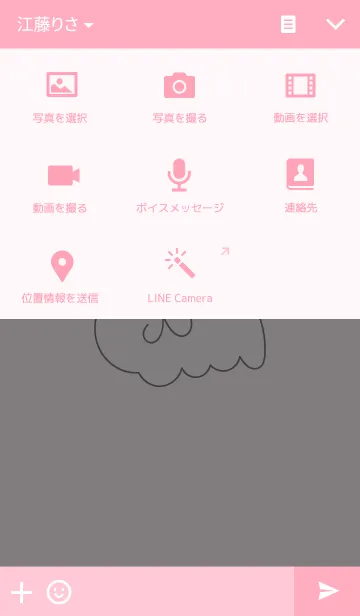 [LINE着せ替え] 毛並みんの鬼かわ着せかえの画像4